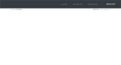 Desktop Screenshot of mesho.net